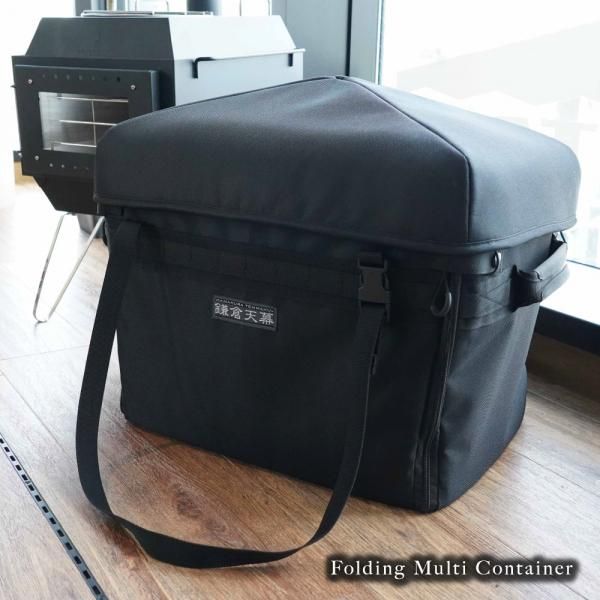 FOLDING MULTI CONTAINER<br>̵