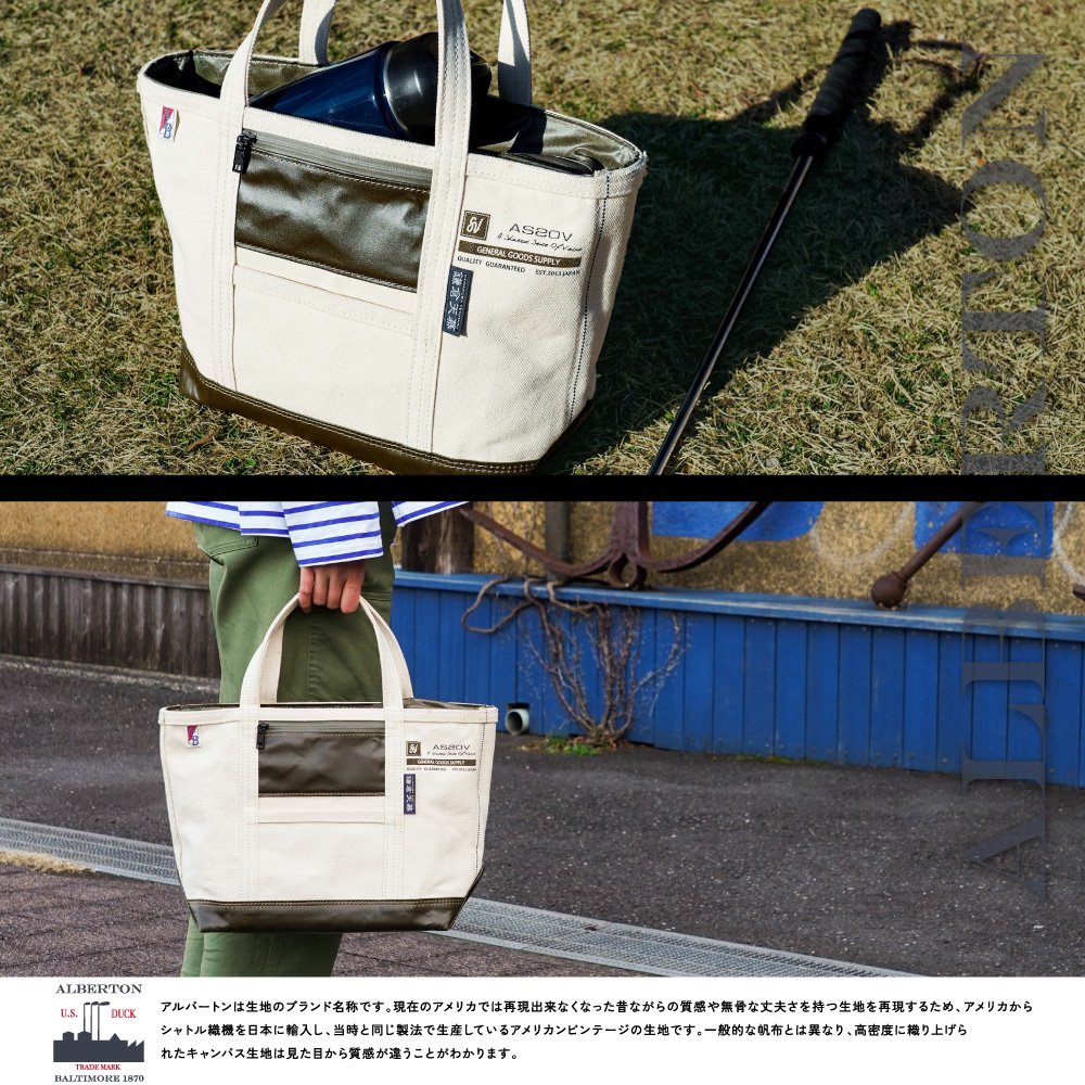 ポイント５倍！(今回のお買い物で使用)】鎌倉天幕×AS2OV(アッソブ) ALBERTON CANVAS TOTE SSサイズ / アルバートン  キャンバストート バッグ - ニューテックジャパン公式オンラインショップ