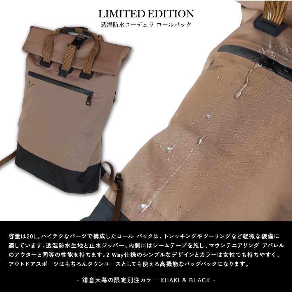 ポイント５倍！(今回のお買い物で使用)】鎌倉天幕×AS2OV(アッソブ) WATER PROOF CORDURA ROLL PACK /  ウォータープルーフコーデュラロール リュック バックパック - ニューテックジャパン公式オンラインショップ