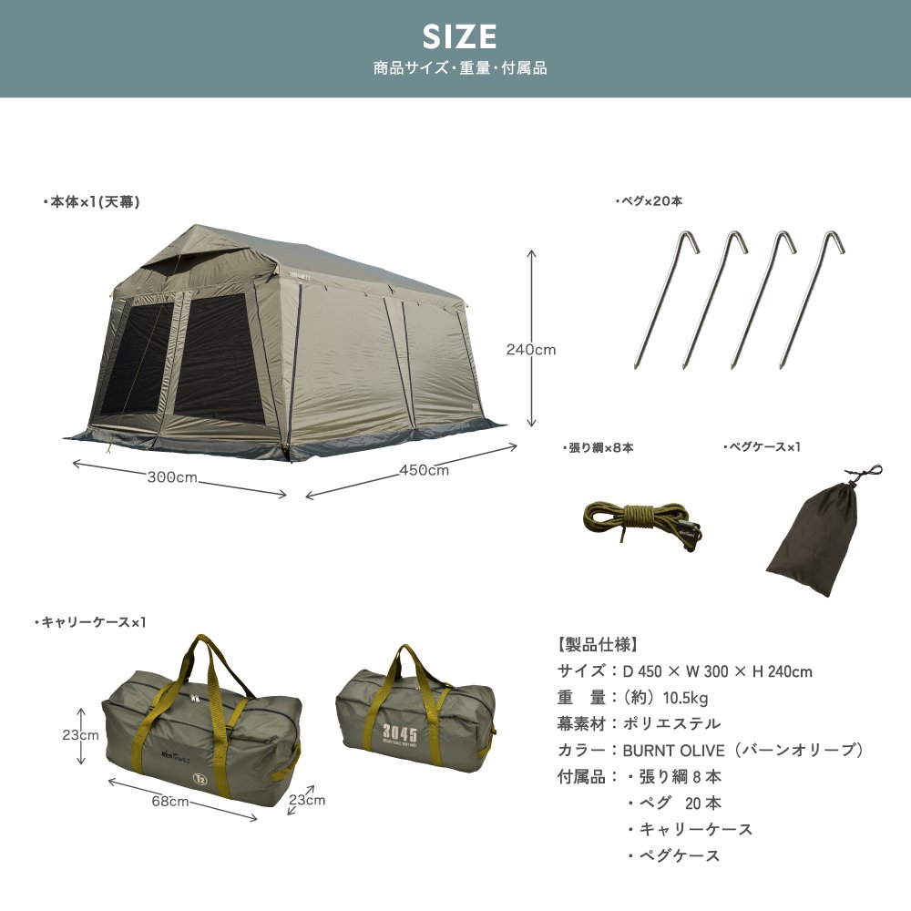 公式 いつでもポイント5倍！】WILD THINGS BASE CAMP T-2｜テント ...