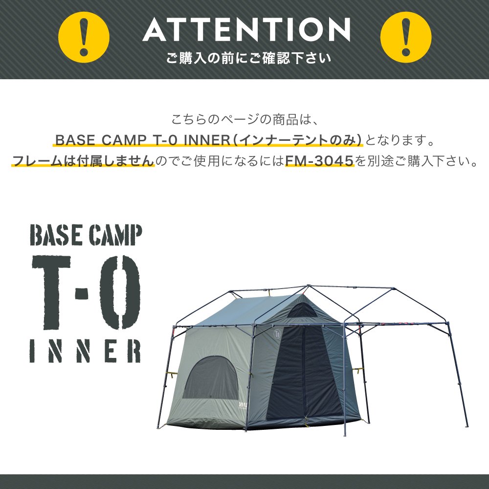 公式】WILD THINGS BASE CAMP T-0｜テント｜ワイルドシングス