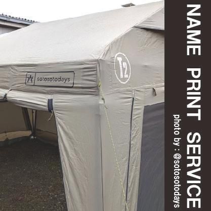 鎌倉天幕7周年】WILD THINGS BASE CAMP T-3｜テント｜ワイルドシングス