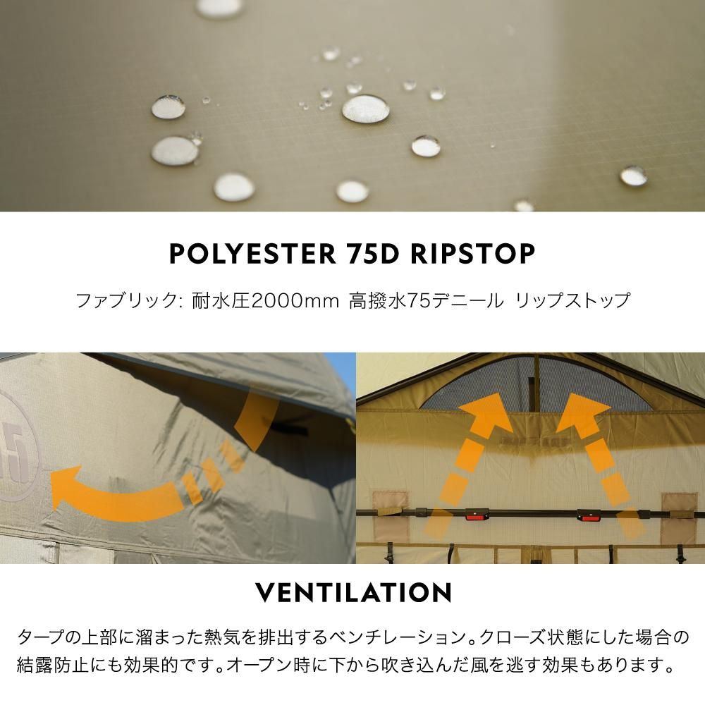 WILDTHINGS ベースキャンプ T-1 タープテント 使用少ない美品