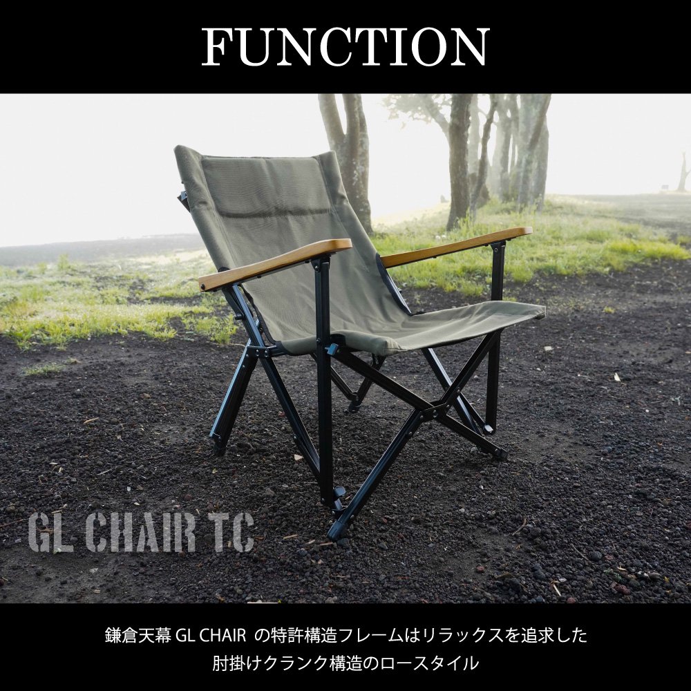 公式】ワイルドシングス WILD THINGS GL CHAIR TC｜チェア｜ワイルド