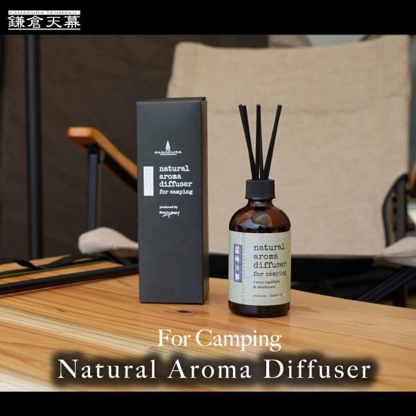 Natural Aroma Diffuser <br><送料無料>