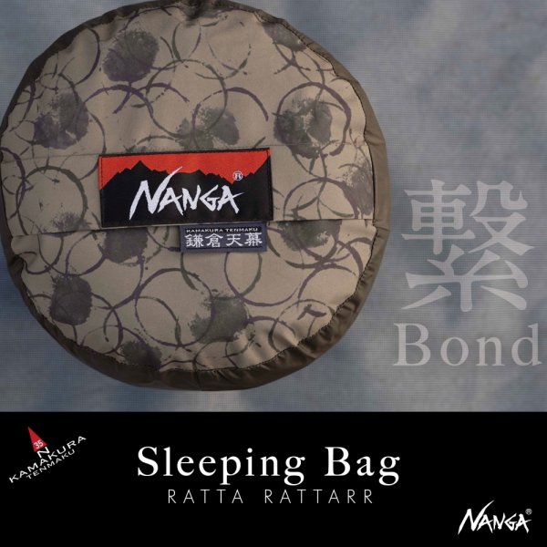 NANGA 鎌倉天幕 RATTA RATTARR DX SLEEPING BAG-
