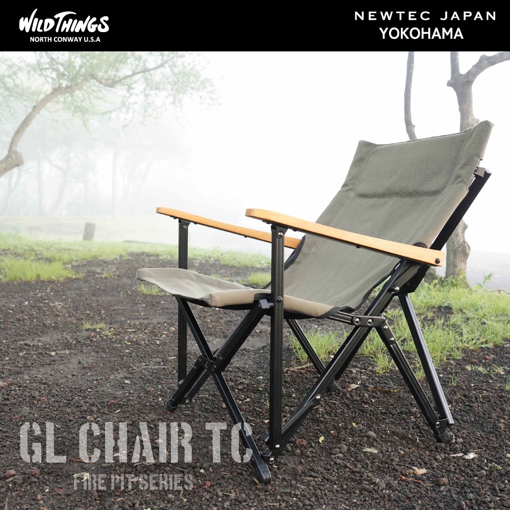 【公式】鎌倉天幕×ワイルドシングス WILD THINGS GL CHAIR TC｜チェア｜ワイルドシングス｜ニューテックジャパン公式オンラインショップ