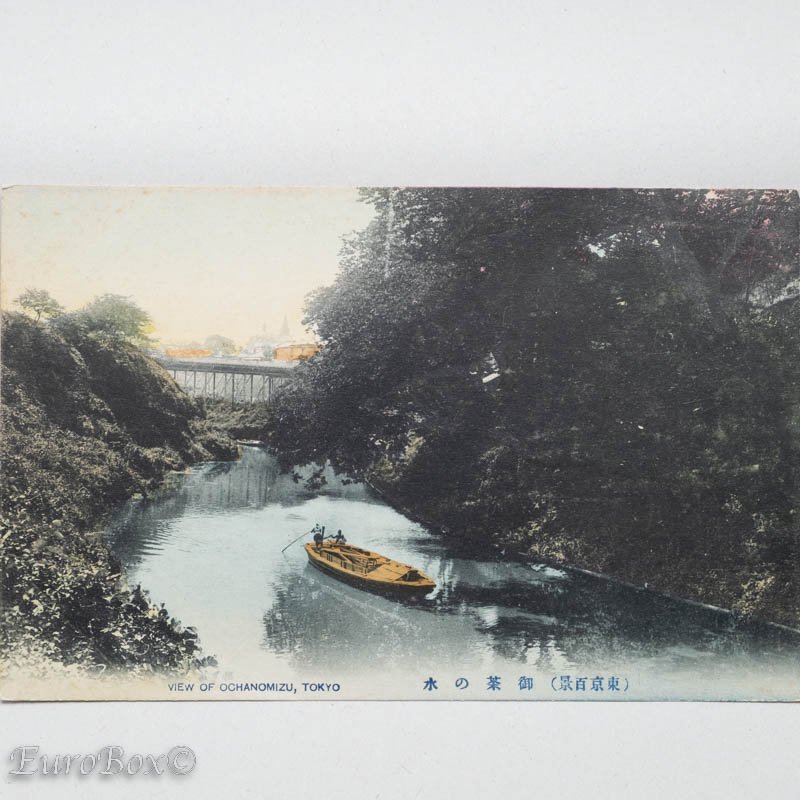 絵葉書 御茶の水(東京百景)  Post Card Ochanomizu Tokyo - ユーロボックス