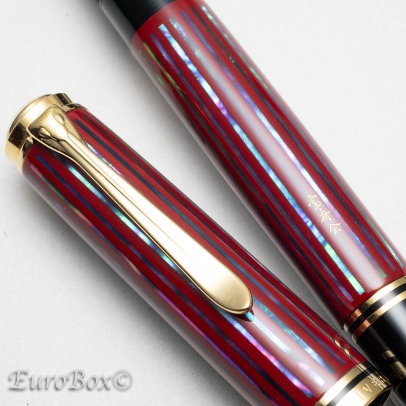 ペリカン 万年筆 M1000 螺鈿 暁 Pelikan M1000 Raden Sunrise Red - ユーロボックス - Euro Box