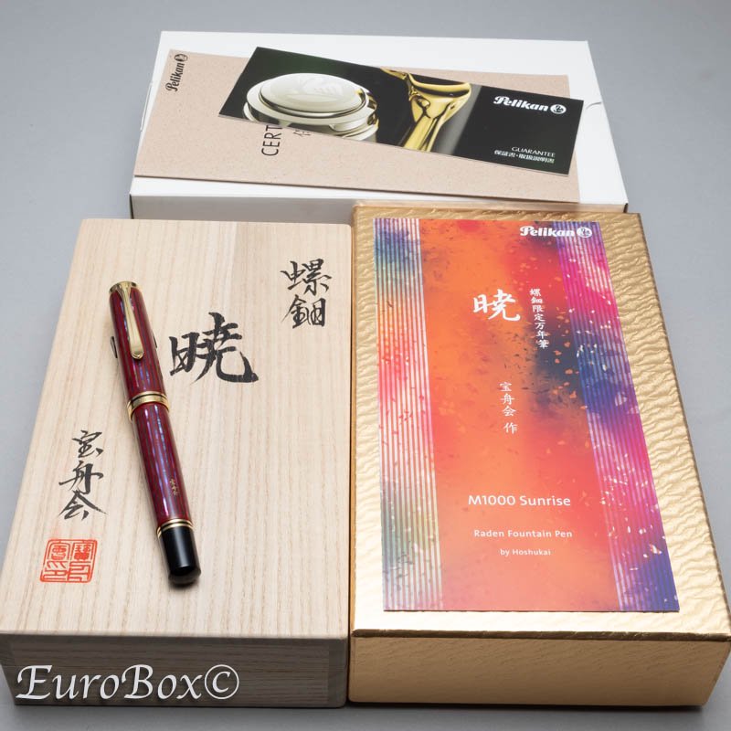 ペリカン 万年筆 M1000 螺鈿 暁 Pelikan M1000 Raden Sunrise Red - ユーロボックス - Euro Box