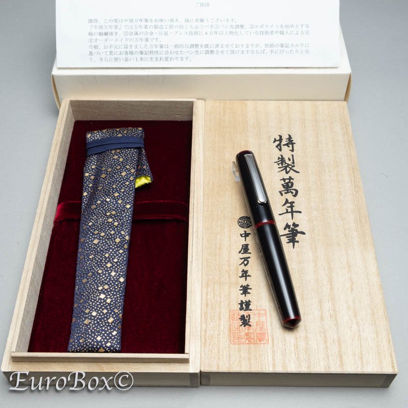 中屋万年筆 ピッコロ ライター 黒溜 NAKAYA Piccolo Writer Kuro-tamenuri(Black) - ユーロボックス -  Euro Box