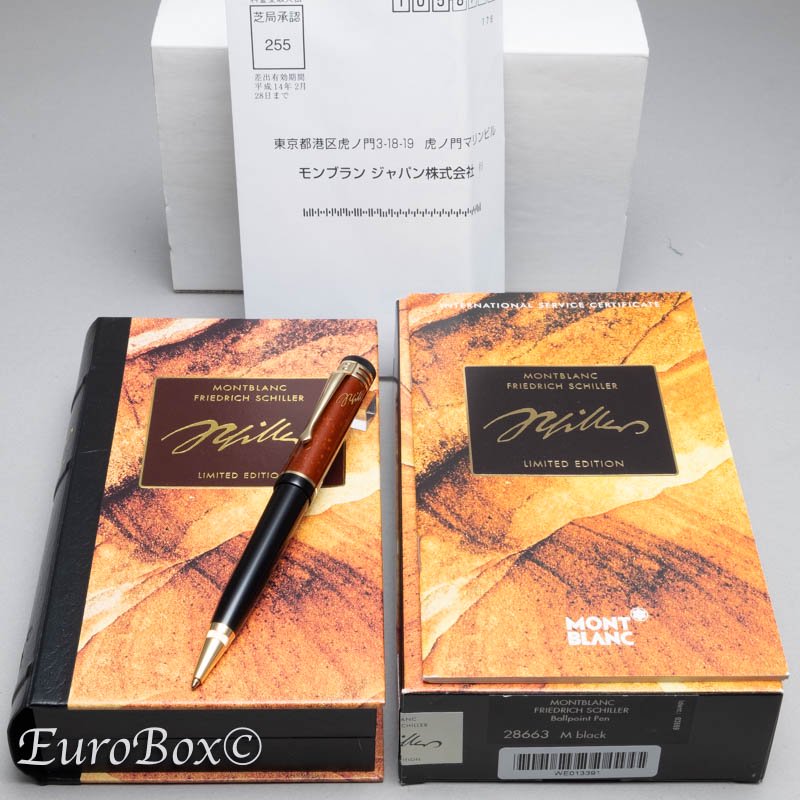 モンブラン ボールペン 作家シリーズ フリードリッヒ・シラー MONTBLANC Writers Edition Friedrich Schiller  Ballpoint Pen - ユーロボックス - Euro Box