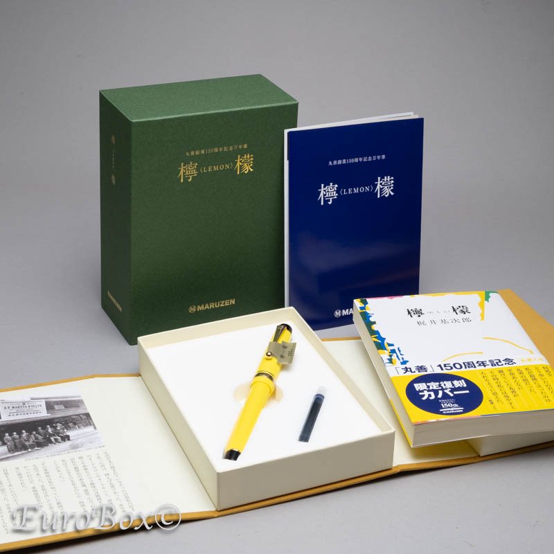 丸善 万年筆 創業150周年 檸檬 MARUZEN 150th Anniversary Lemon - ユーロボックス - Euro Box