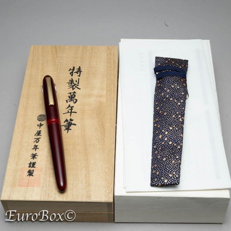 なかや万年筆 専用袋付き 新品)NAKAYA 中屋万年筆 万年筆 ライター ポータブル 赤溜 中字