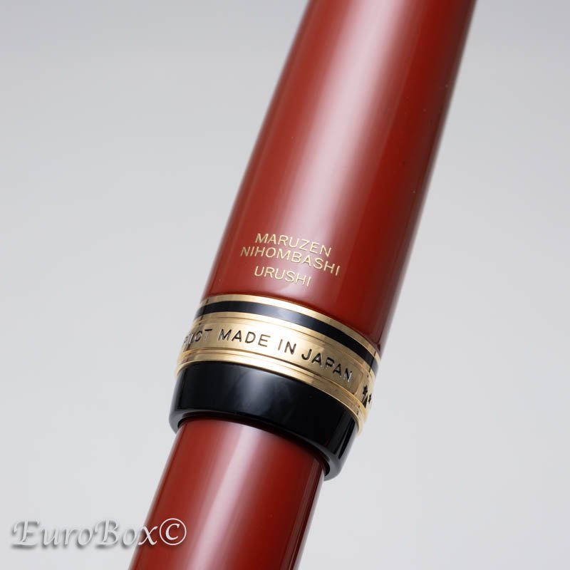 パイロット 万年筆 丸善日本橋限定 カスタム URUSHI 江戸柘榴 PILOT Custom Urushi Edo Pomegranate -  Maruzen Nihonbashi 2022 - Euro Box