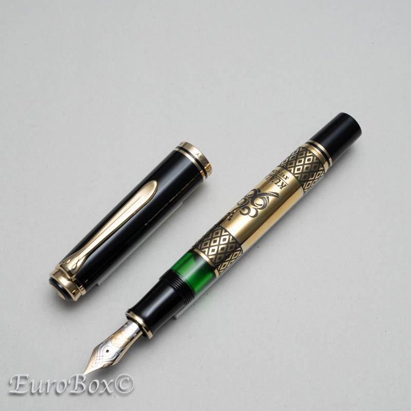 Pelikan Athens（アテネ） 万年筆 ペリカン 万年筆 都市シリーズ M620 アテネ Pelikan M620 Athens