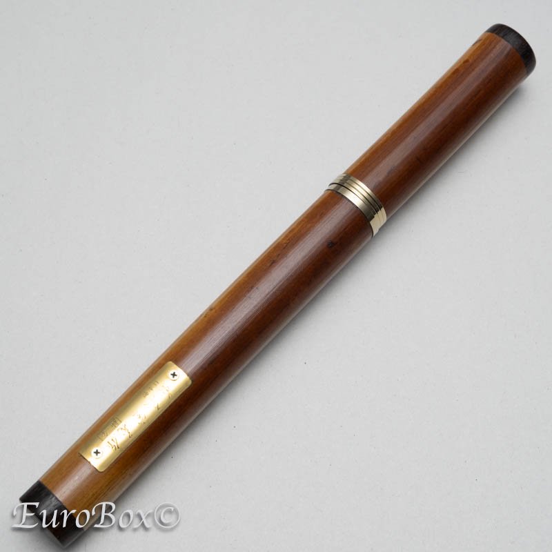 顼 ǯɮ  ĹḦ Ĺ  SAILOR Susutake(Bamboo) with Naginata Emperor NMF Nib