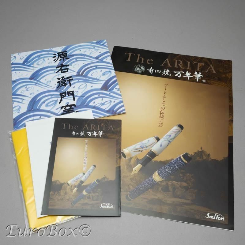 セーラー 万年筆 有田焼 染付章魚唐草濃 - Euro Box