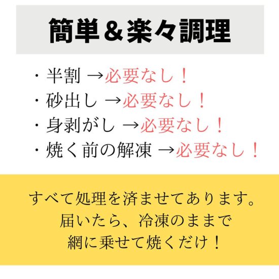 天然大あさり1kg＋特製だし醤油セット - 皓介オンラインショップ【公式】