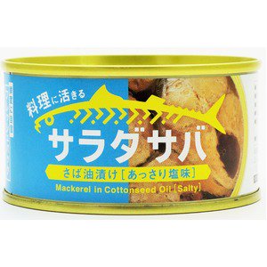 サラダサバ【6缶セット】『木の屋石巻水産缶詰』