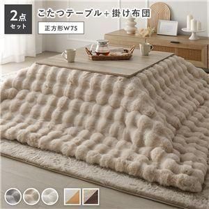 <img class='new_mark_img1' src='https://img.shop-pro.jp/img/new/icons6.gif' style='border:none;display:inline;margin:0px;padding:0px;width:auto;' />������ 2�����å� �����ĥơ��֥� ������ ��75��75cm ���졼����ߥ�������ʥå� �� ���������� ��190��190cm �١����� �����奢�� ������ �޵� �� �ݥ��ݥ��դ�ꤳ��������