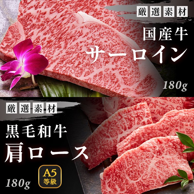 非売品】焼肉きんぐ ユニフォーム一式セット - その他