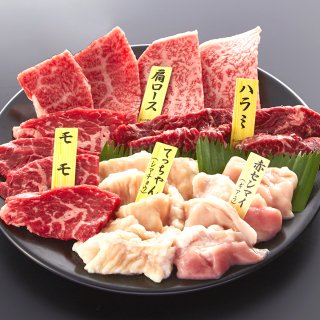 牛肉焼肉セット 華【3人前〜4人前】