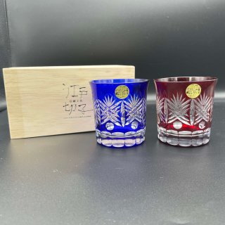 江戸切子 ペアオールドグラス 赤青 西陣 木箱入り 伝統工芸品