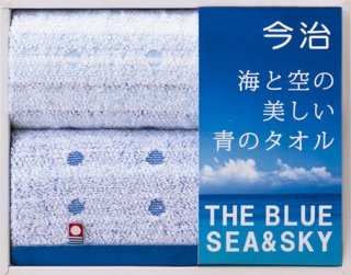 今治タオル 海と空の美しい青のタオル フェイスタオル2枚 ギフトセット