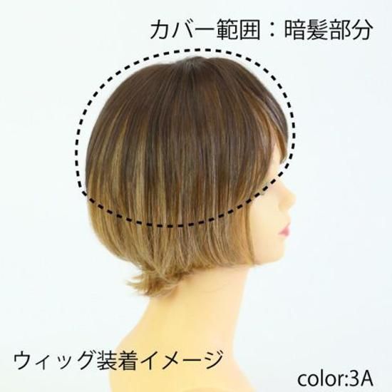 ヘアピース フォンテーヌ 白髪 かつら - ショートストレート