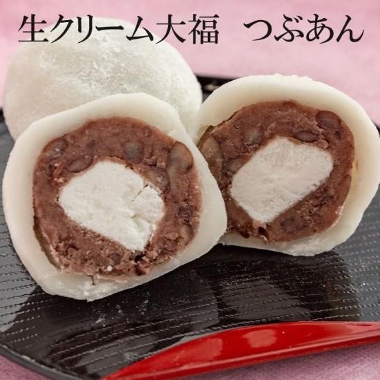生クリーム大福 | 米処新潟の餅菓子店あわづや