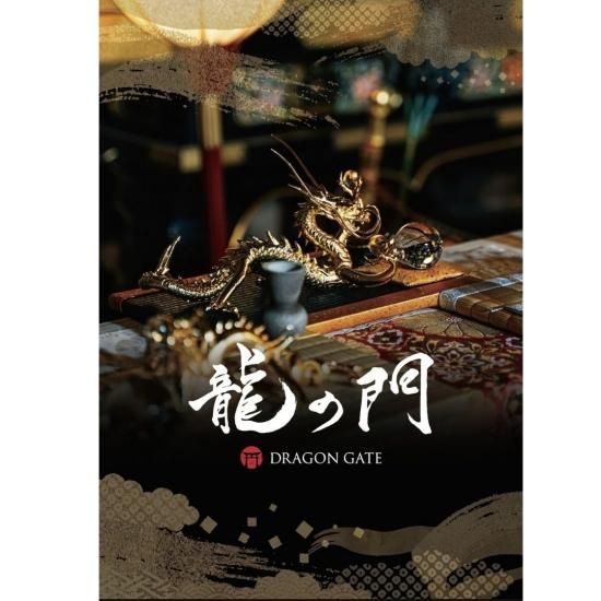 龍神ブランドの超レアアンティーク流木 五本爪の日本龍（🌸桜龍） - 龍の門