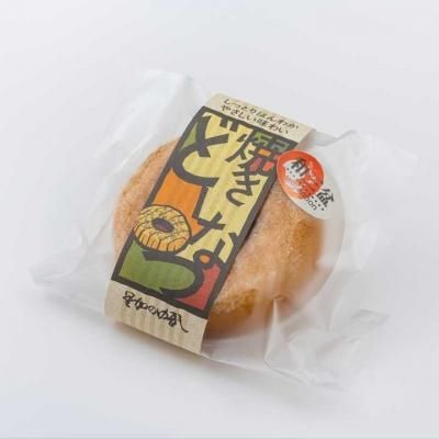 商品一覧 - 慶応三年創業 名物元祖 星加のゆべし