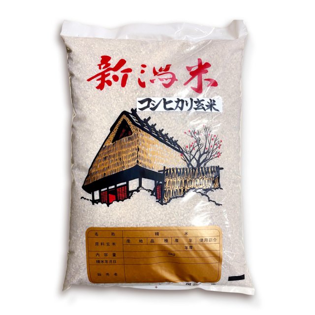 令和5年 魚沼産 こしいぶき 脱ネオニコ米 殺虫剤不使用 玄米20kg - 米