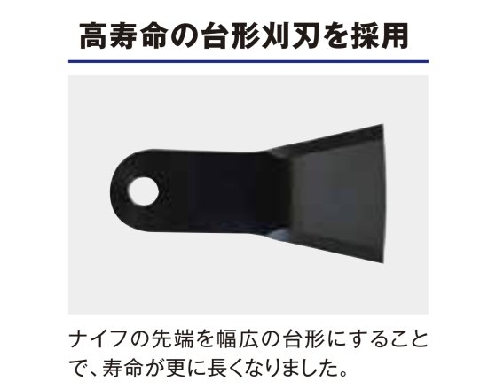 atex（アテックス）】 草刈機 ハンマーナイフモア 刈馬王クローラハンマー RX-805B シートセット付