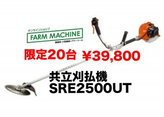 ڶΩ KIORITZ(ޤӤ)۴ʧ SRE2500UT