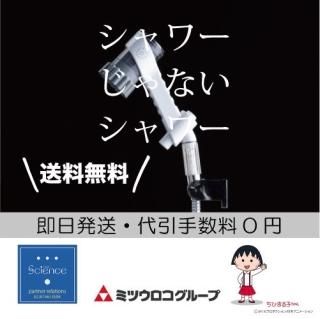 ʡۥߥ֥zero(ߥĥ롼)