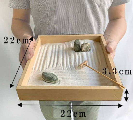 大人のゆったりとした遊び【枯山水セット（三波石）　小サイズ】