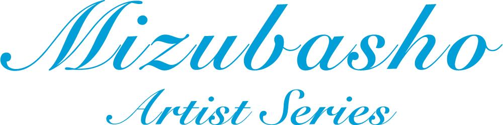 MIZUBASHO Artist Series 公式オンラインショップ