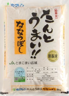 ơ£ǯ֤Ȥޤ(ʤʤĤܤ) 5kg<img class='new_mark_img2' src='https://img.shop-pro.jp/img/new/icons15.gif' style='border:none;display:inline;margin:0px;padding:0px;width:auto;' />