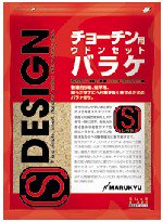 SDesign RED(9139)