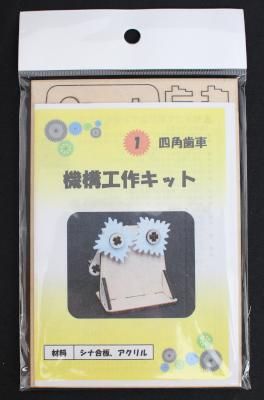 5colors / 歯車製作所 QJRシリーズ｜工作機器｜株式会社 北川鉄工所 kitagawa キタガワ