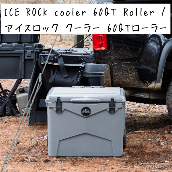 マウントスミ：ICE ROCK cooler 60QT Roller / アイスロック クーラー