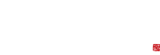 大分県杵築城下町の和菓子店「木付や」