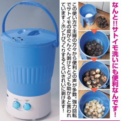 省スペース型 マルチ 洗浄器　 【趣味彩十】