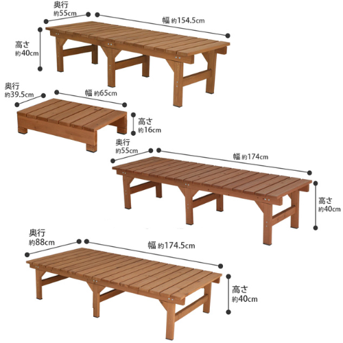 hiyori（ひより）ユニット縁台ベンチ ステップセット 3種類・2カラー