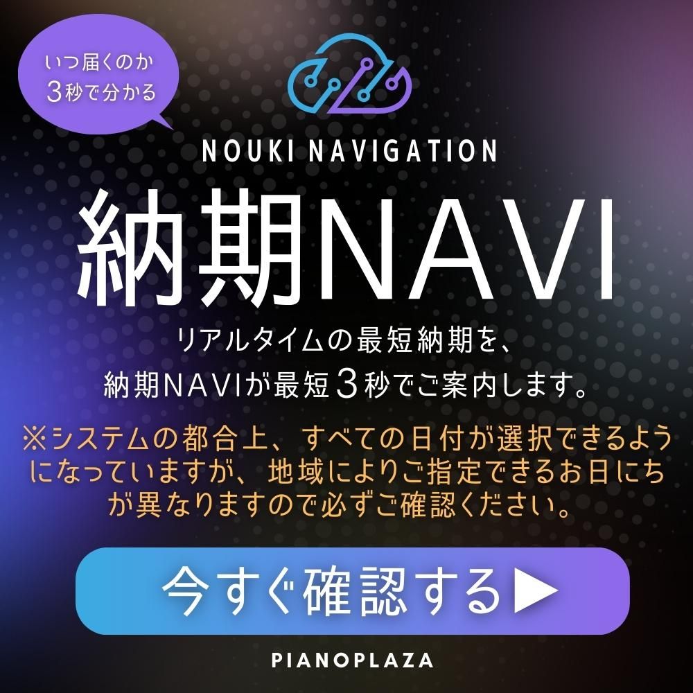 ǼNAVI