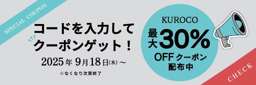 KUROCO