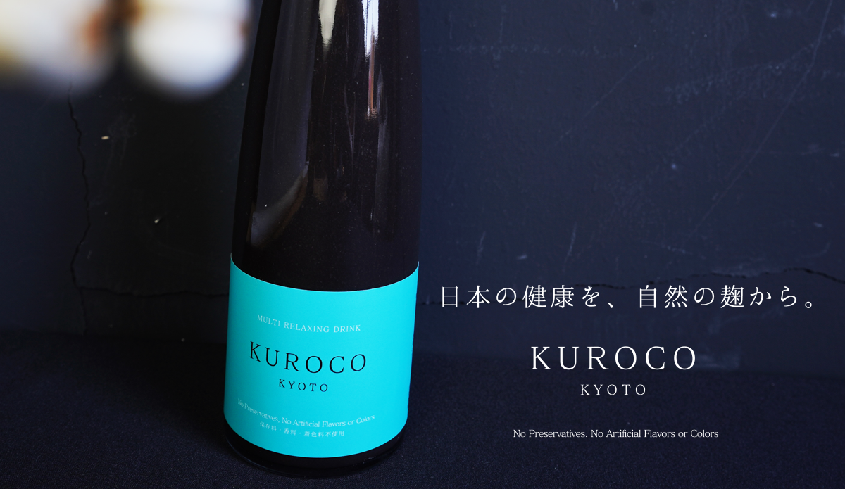 新発売KUROCO