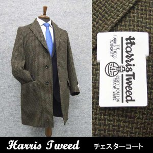 ѹ [Harris Tweed]ϥꥹĥ  з/Хå 󥰥3 ʪ HTC-C22